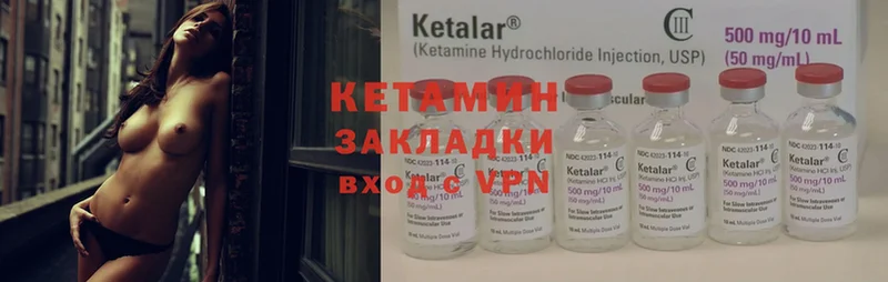 КЕТАМИН ketamine  Баймак 