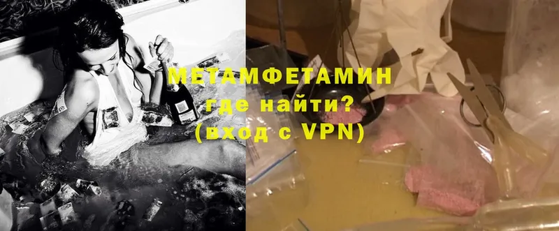 кракен вход  дарнет шоп  Баймак  Метамфетамин Methamphetamine 